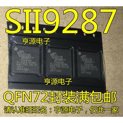 SII9287BCNU SI19287BCNU SIL9287BCNU SII9587CNUC SIL9587CNUC