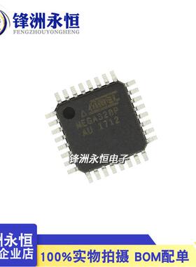 ATMEGA328P-AUQFP-3232K单片机8位AVR1.8-5.5V