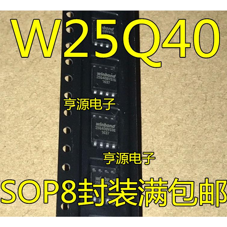 W25Q40  W25Q40BVSSIG  现货 W25Q40BVSIG W25Q40BVSIP SOP8