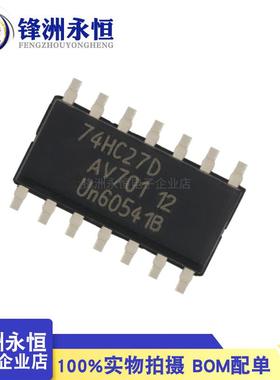 74HC27DSOP-14全新进口芯片IC逻辑门
