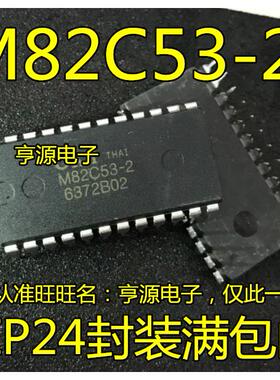 M82C53-2 M34116B1 DIP24 TMP82C55AP-2 DIP40  M82C53-2  SOP32