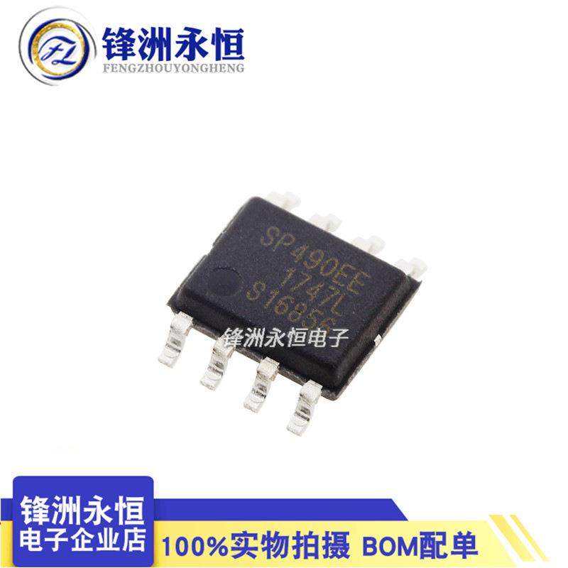 SP490EEN-L/TRSOP-8进口RS-485/RS-42210Mbps收发器驱动器