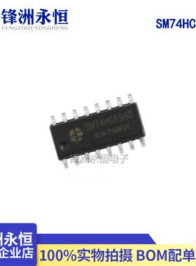 明微SM74HC595D贴片SOP-16LED显示屏芯片IC74HC595D