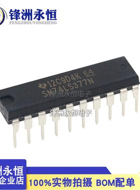 SN74LS377NDIP-20全新逻辑触发器芯片IC直插