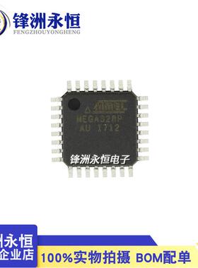 ATMEGA328P-AUQFP-3232K单片机8位AVR1.8-5.5V
