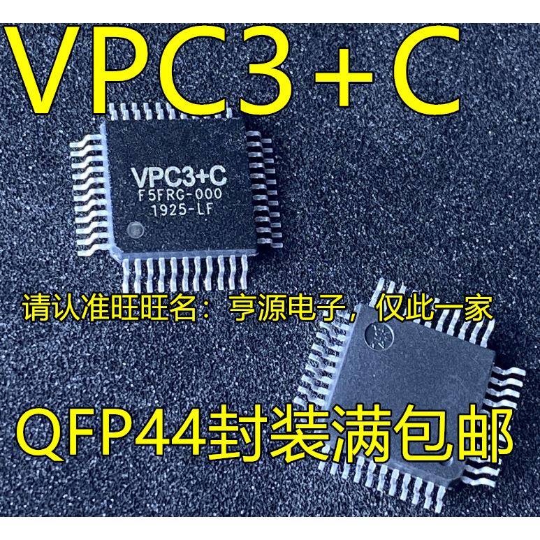 全新 VPC3+C VPC3 QFP44 替换芯片 多功能学习版升级芯片  可直拍
