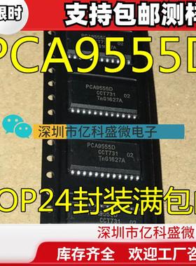 PCA9555 9555D DWR 9535D 9532D SOP24 9555DB DBR SSOP24 现货