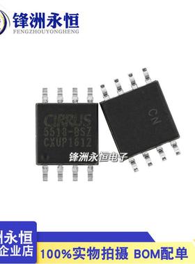 CS5513-BSZ模数转换器芯片ICSOP-8进口5513-BSZ5V