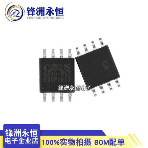 CS5513-BSZ模数转换器芯片ICSOP-8进口5513-BSZ5V