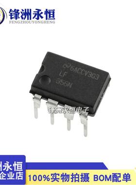 LF356NDIP-8高输入阻抗运算放大器全新NS进口