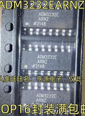 ADM3232E ADM3232EARNZ  ADM2687EBRIZ SOP16  驱动器 进口热卖