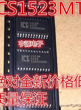 进口  ICS1523M ICS1523MT 1523M  SOP24封装  IC芯片 现货