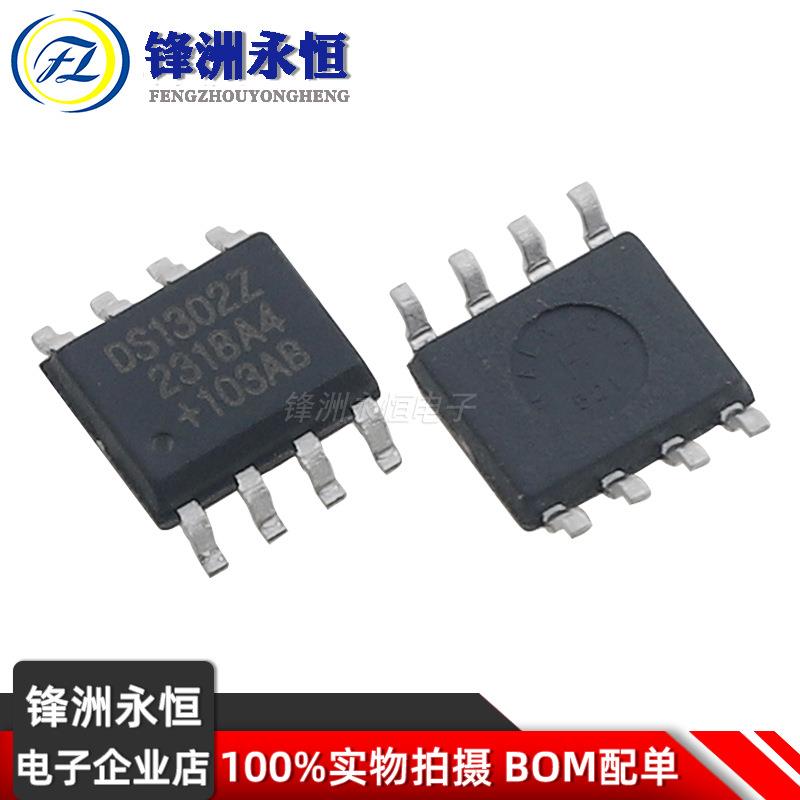 DS1302DS1302Z国产贴片SOP-8计时/实时时钟芯片IC