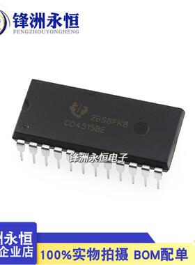 CD4515BEDIP-24全新CMOS四位锁存、4-16低有效译码器