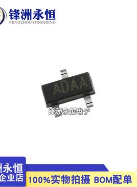 MAX809SEURSOT-23ADAA贴片三极管IMP809S国产2.93V