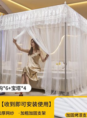 新款单开三门落地蚊帐带加硬烤漆加粗加厚1.2m1.5m单双人床家用两