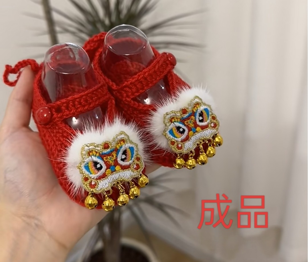 手工编织鞋新年喜庆新年快乐新生儿婴幼儿宝宝软底鞋成品支持定制