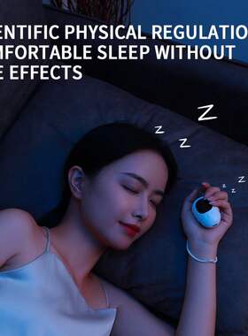 智能助眠手握睡眠仪EMS微电流辅