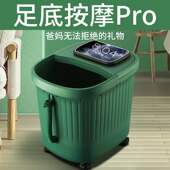 母亲节礼物送长辈父亲节爸爸生日实用 给妈妈中老年人泡脚桶50岁