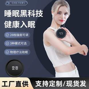 CES微电流智能睡眠仪家用小型耳夹式减压舒缓充电便携理疗助眠器