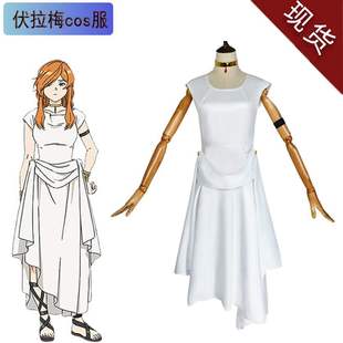 收腰连衣裙女装 动漫Cosplay中长款 芙莉莲伏拉梅cos服二次元 葬送