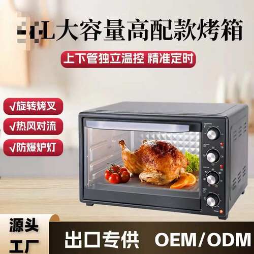 欧规美规空气炸烤箱大容量电烤箱