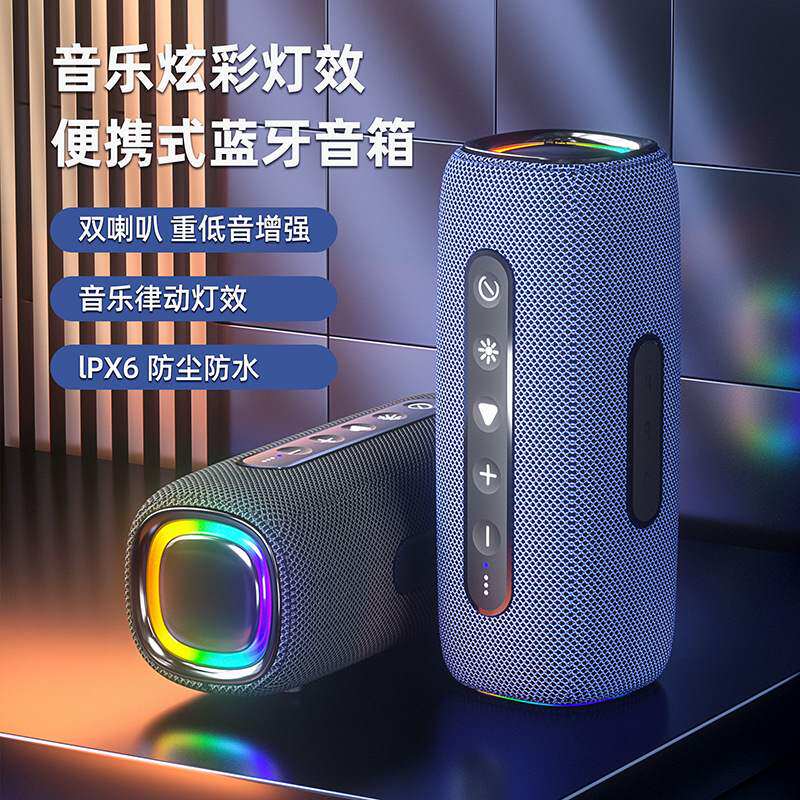 新款无线蓝牙音箱户外防水便携式超重低音炮带RGB灯音响游戏音响