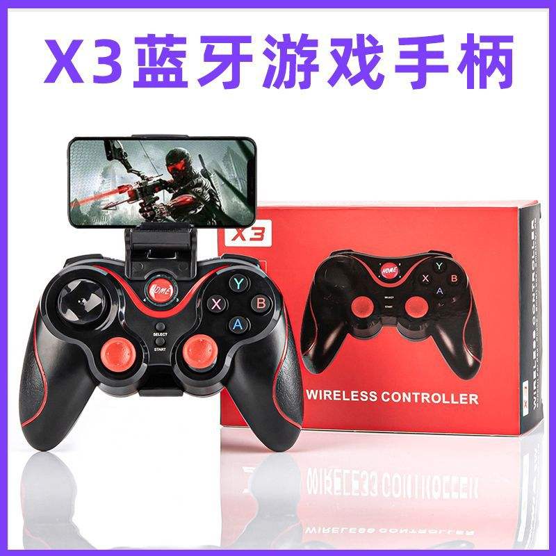 新款X3无线蓝牙游戏手柄直连手机安卓IOS系统吃鸡游戏机配件摇杆