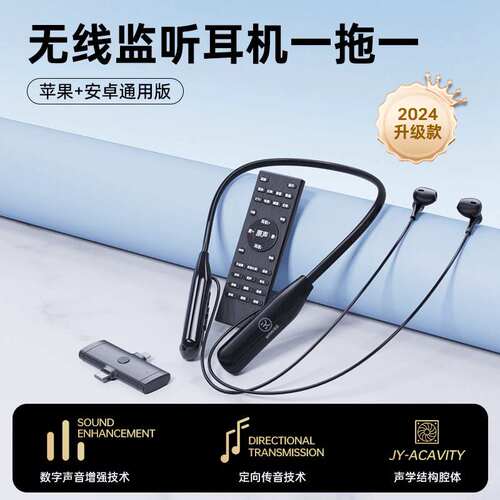金运无全指向/无指向o10直播声