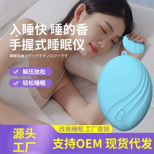 新款智能手握睡眠仪新款微电脉冲便携式快速入眠
