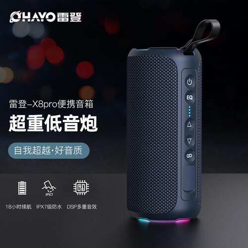 新款蓝牙音箱便携式低音炮户外音