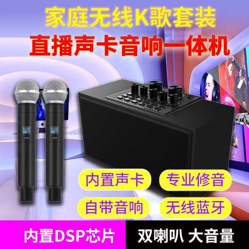 elebest无心型指向麦克风/话筒