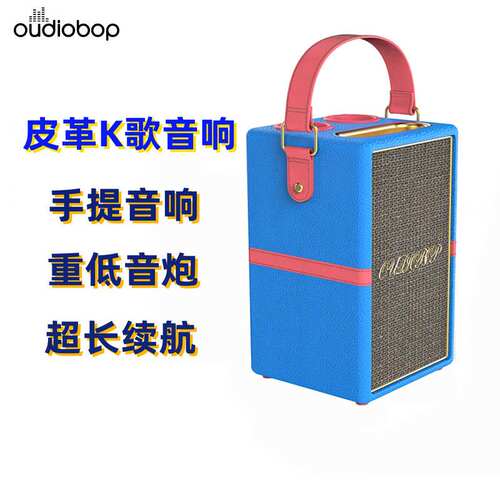 新款蓝牙音箱家用桌面音响皮革低