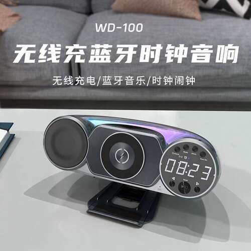 沙巴亚马逊蓝牙音无线/蓝牙音箱