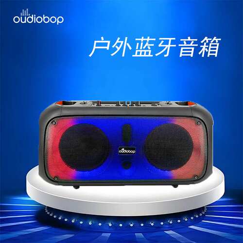 户外蓝牙音箱全屏火焰灯便携式背