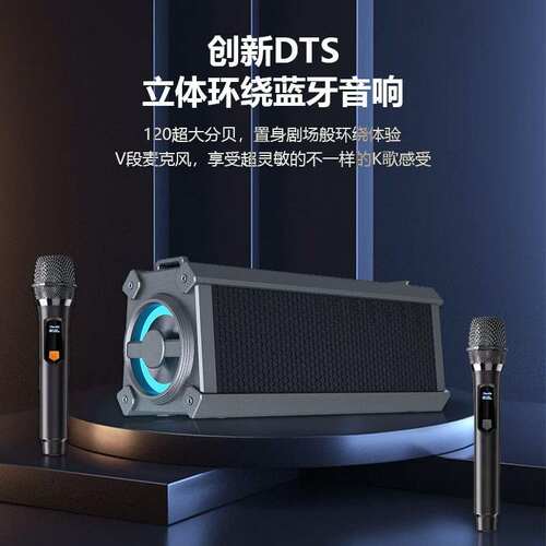 重低音炮60W蓝牙音箱大功率声卡