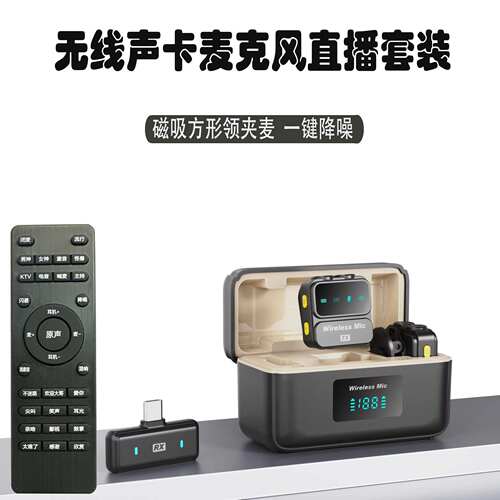 无全指向/无指向麦克风/话筒