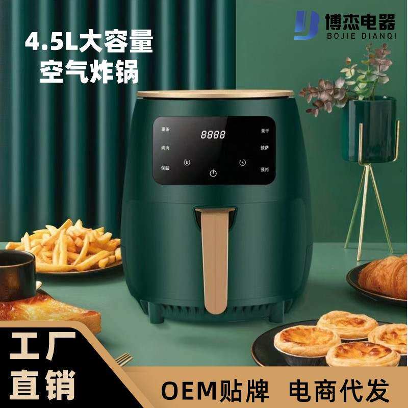 空气炸锅家用大容量触摸款多功能薯条机电烤箱电炸锅工厂直供