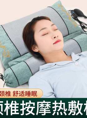 颈椎枕头护颈椎助睡眠睡觉专用艾