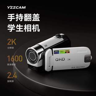 2K高清摄像机手持翻盖旋转屏校园学生自拍复古数码 相机随身带ccd