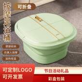 折叠全自动加热恒温泡脚桶足浴盆遥控家用洗脚桶多功能