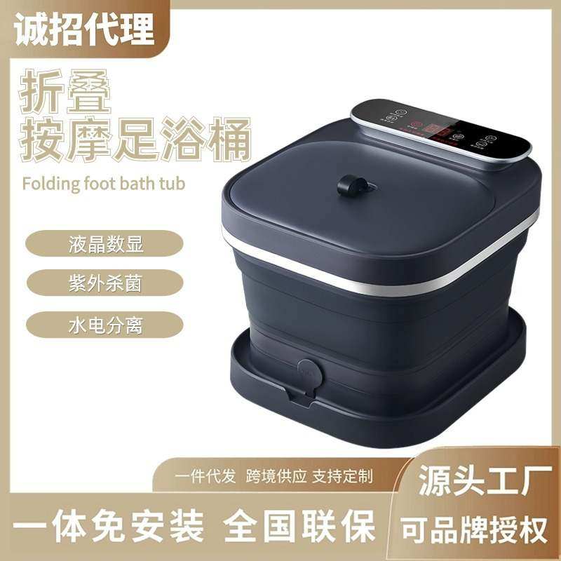 可折叠泡脚桶恒温加热按摩家用全自动按摩器足浴器电动足疗洗脚盆,个人护理/保健/按摩器材,足浴器,淘宝优惠券,粉丝福利购,淘宝优惠卷