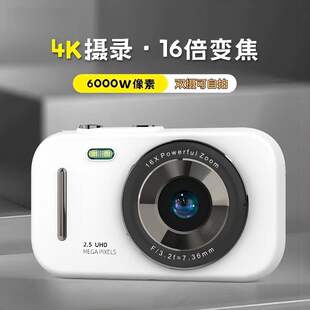 4k高清像素前后双摄ccd数码 照相机学生旅游校园入门级随身卡片机
