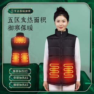 智能控温发热马甲棉背心坎肩USB充电加热低压安全防寒保暖发热服
