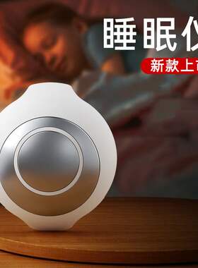 新款便携智能睡眠仪手握式美国充