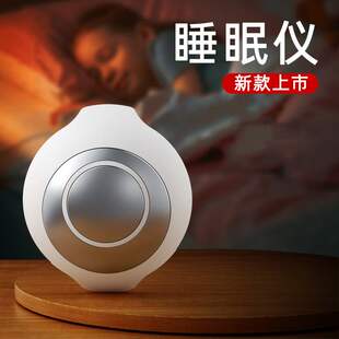 新款便携智能睡眠仪手握式美国充电ces舒缓仪器安睡
