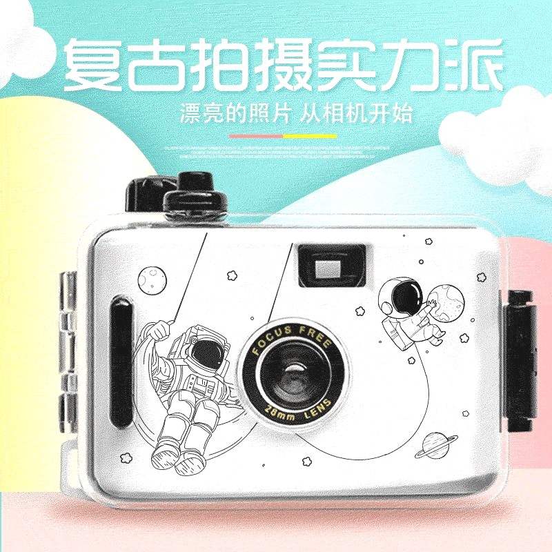 照相机拍照胶卷文艺相机学生款便图片