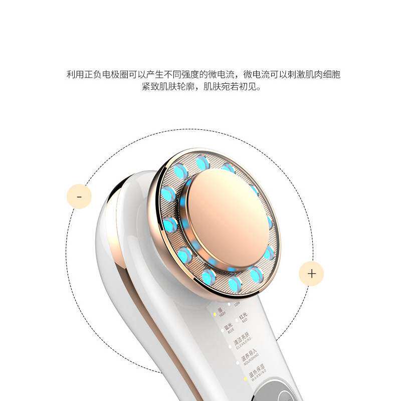 家用面部导入仪 脸部提拉器彩光离子美容仪 美容按摩仪光子嫩肤仪