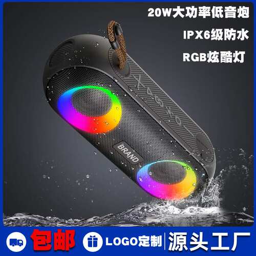 DOOWOO新品无线蓝无线/蓝牙音箱