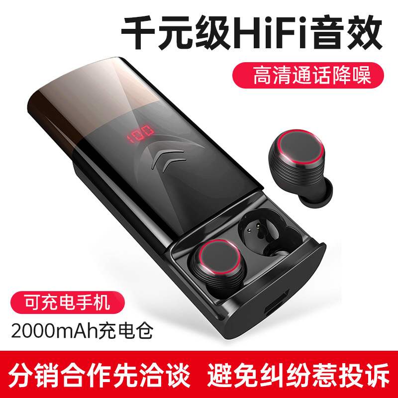 TWS-T9大容量蓝牙耳机无线音乐入耳式私模工厂直供